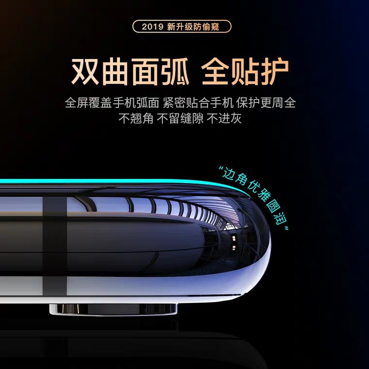 Kính Cường Lực Chống Nhìn Trộm Cho iPhone 14 Pro Max 13 Pro Max 12 Pro Max 11 Pro Max 6 6S 7 8 Plus X XR XS Max