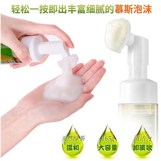 Sữa rửa mặt M’aycreate Real Fresh Foam Green Tea