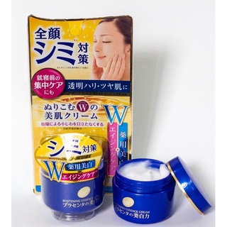 Kem dưỡng trắng da Meishoku whitening Essence Cream Nhật Bản