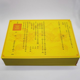 Giấy In Sớ Việt Lạc rồng chầu hoa sen viền có ấn RHSV a3s 1000D60 nền vàng