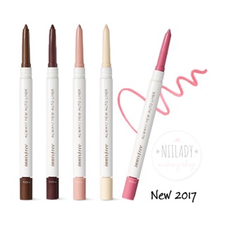 (Thanh Lý) Chì INNISFREE ALWAYS NEW AUTO LINER PENCIL (0.3g)