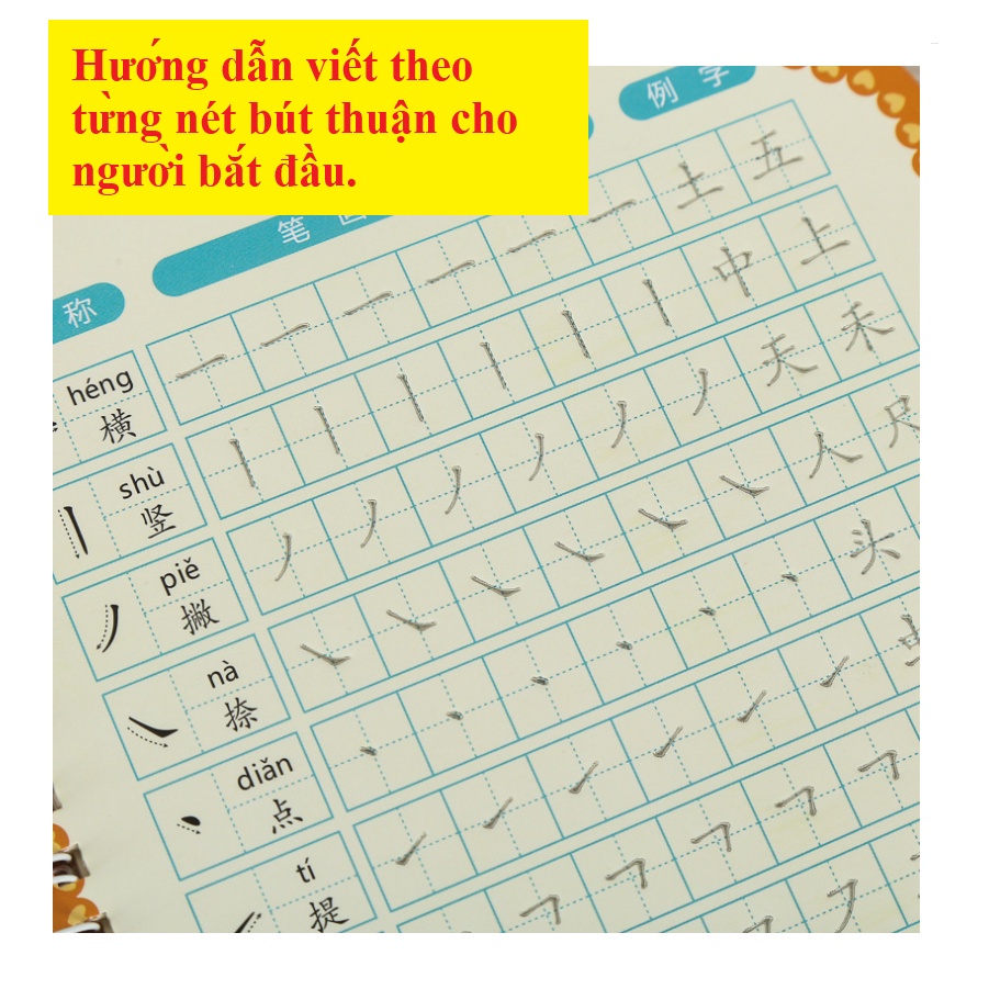 Vở luyện viết các nét chữ Hán - KTBook
