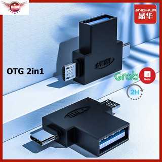Cáp OTG 2 trong 1 ra usb cho android - Jinghua S132 - Hồ Phạm