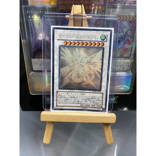 [ Dưa Hấu Yugioh ] Lá bài thẻ bài Majestic Star Dragon - Ghost Rare - Tặng bọc bài nhựa bảo quản