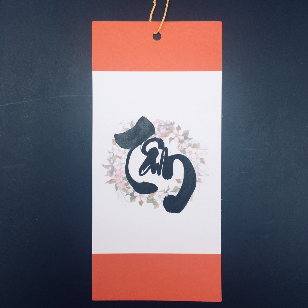 Chữ thư pháp tết bình an, thư pháp Việt chữ Phúc - Lộc - Thọ, thư pháp theo tên chất liệu đẹp, mẫu mã đa dạng