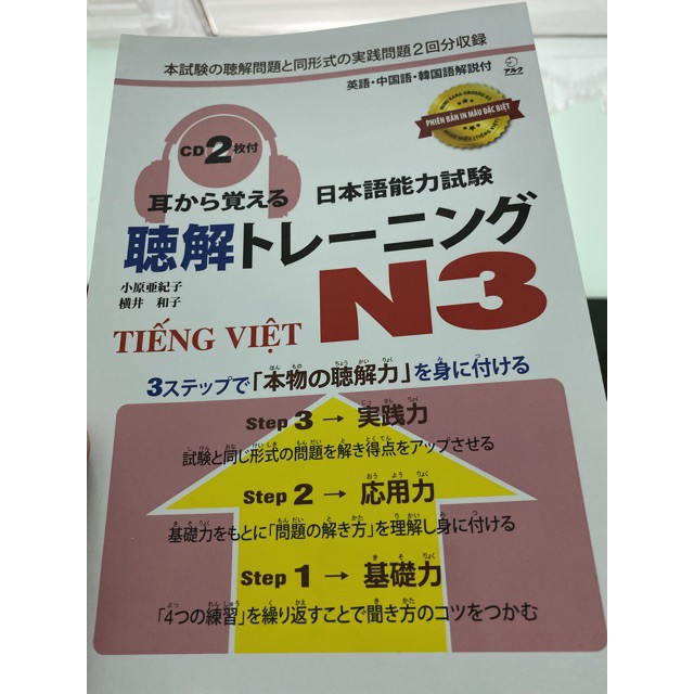 Sách tiếng Nhật Mimi kara oboeru N3 Nghe hiểu bản dịch tiếng Việt