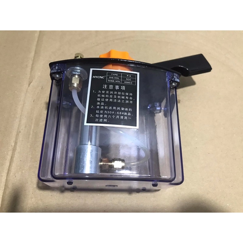 Bình bơm dầu tay bơm dầu bôi trơn cho máy CNC, máy công nghiệp, máy cưa , máy cắt
