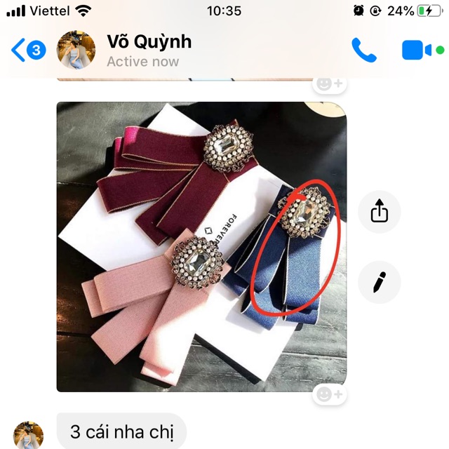 Nơ Quỳnh Võ