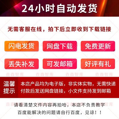 Giải pháp công nghiệp Internet năm 2020 giải pháp công nghiệp 4.0 giải pháp xây dựng hệ thống sản xuất thông minh