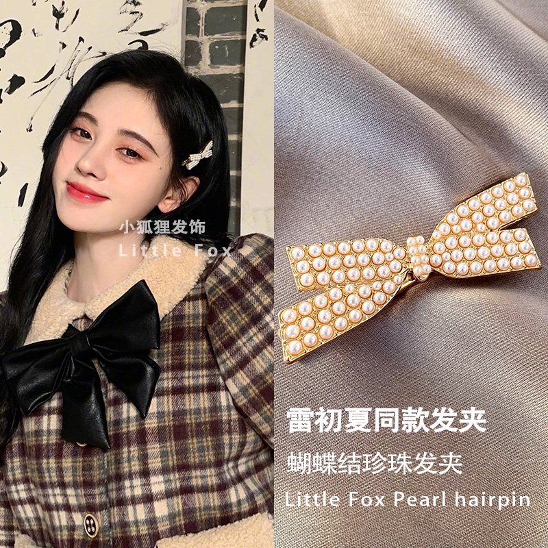 Kẹp Tóc Nữ Đính Ngọc Trai Kiểu Dáng Tinh Tế Phong Cách Hàn Quốc