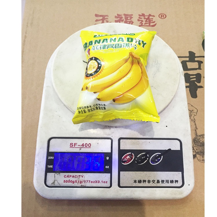 Chuối sấy đặc biệt thơm ngon giòn vị - gói 20g