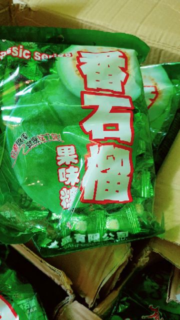 Kẹo ổi siêu ngon