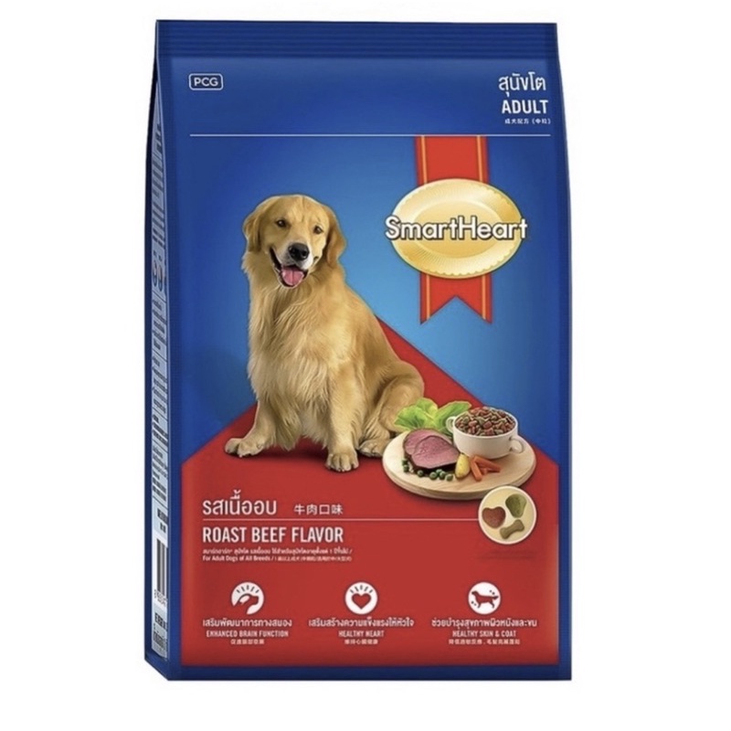 Hạt SmartHeart cho chó lớn và nhỏ vị bò gói 400gr - Laila Petshop