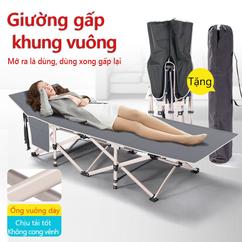 Giường xếp văn phòng，có túi đựng giường nghỉ trưa văn phòng hoặc cắm trại pinic - FU36G