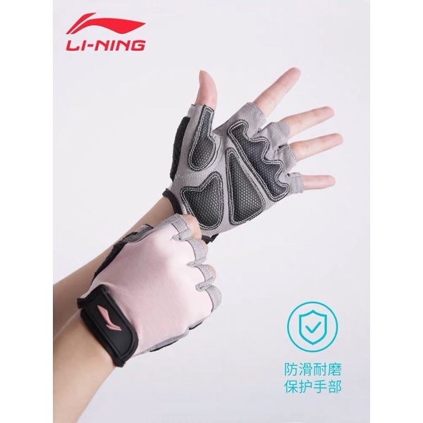 Găng tay Lining/đồ bảo hộ gym/bao tay thể thao LI-NING nam nữ