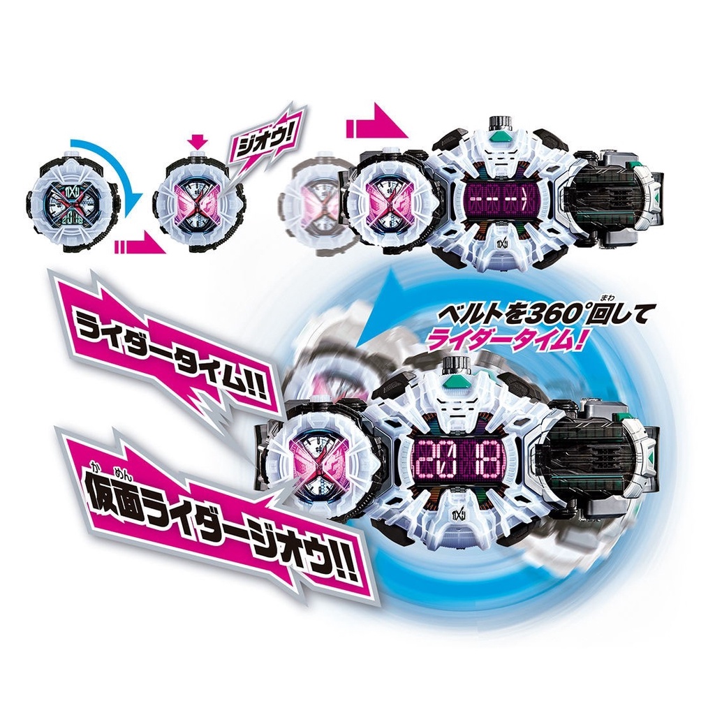 Mô hình đồ chơi chính hãng Bandai DX Ziku Driver & Ridewatch Holder Set - Kamen Rider Zi-O