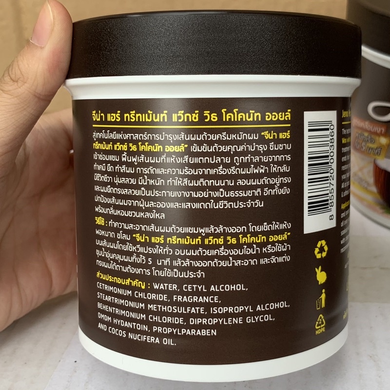 Kem ủ tóc tinh dầu dừa Jena Coconut Hair Treatment Wax 500ml