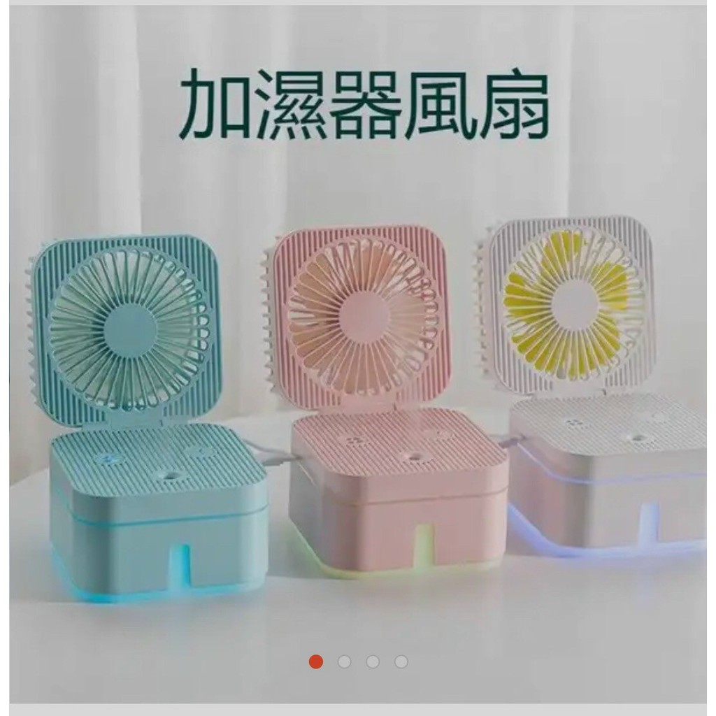 Quạt phun sương mini để bàn gấp gọn kiêm đèn ngủ Magic Cube 3 tốc độ tiện lợi hơn quạt mini cầm tay, quạt tích điện