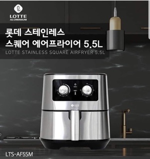 Nồi chiên không dầu Lotte