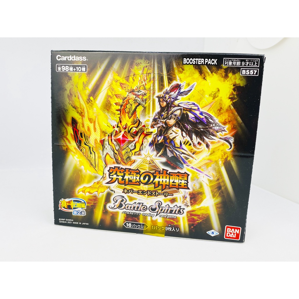 Bộ cờ chiến thuật Battle Spirits - HỘP mở rộng BS57 - Phiên bản The True Rebirth Saga VOL 2 - 1 hộp/16 gói