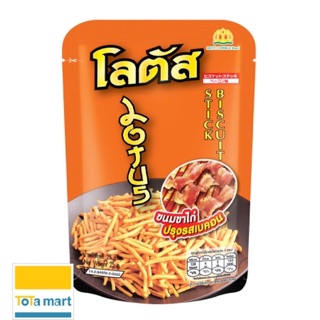 Snack que cọng Thái Lan 25g