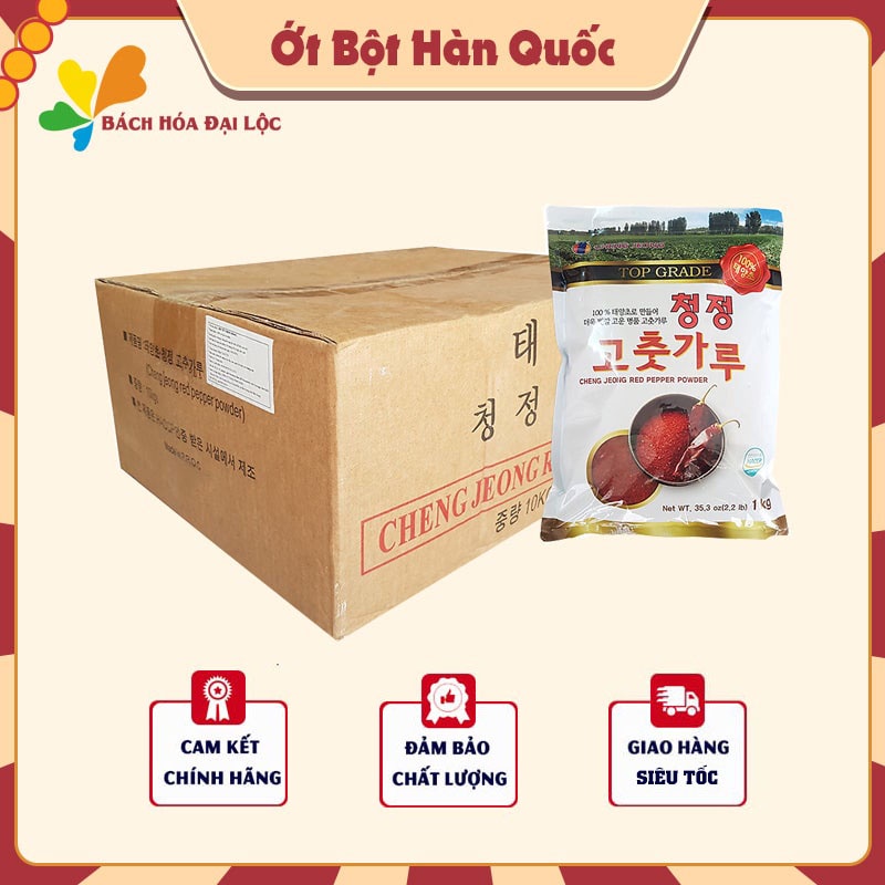 Thùng 10 Gói Ớt Bột Vảy (Cánh) Hàn Quốc CHENG JEONG - Ớt Bột Làm Kim Chi