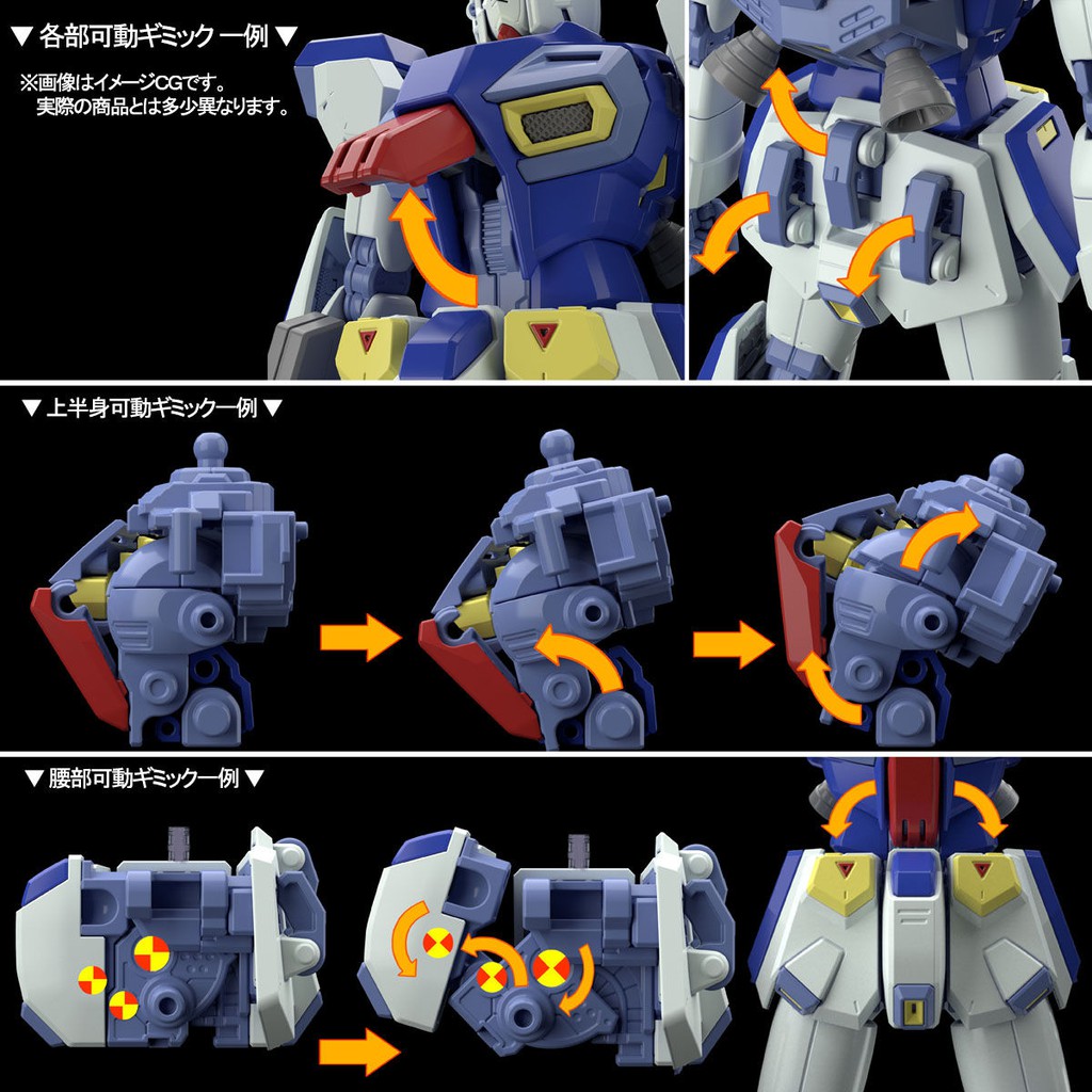 Mô hình Gunpla MG Gundam F90 (P-bandai)