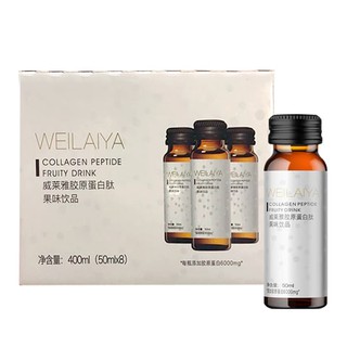 Collagen Weilaiya 6000mg Cải Lão Hoàn Đồng