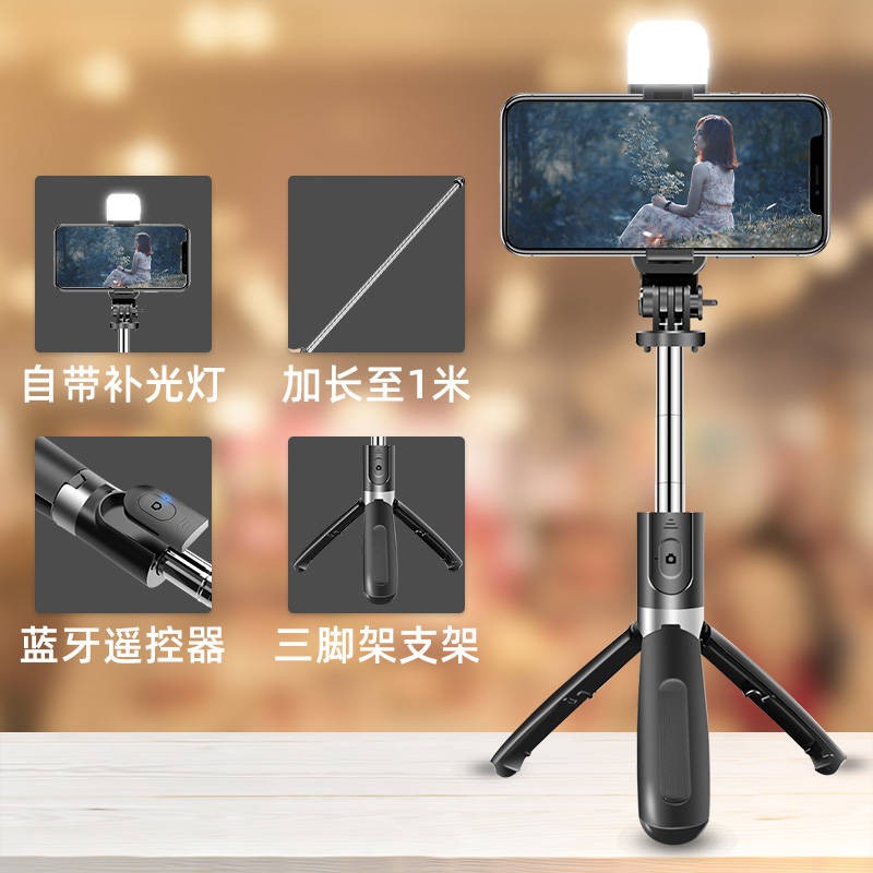 Điện thoại di động, Bluetooth, Selfie, Chân máy, Phát sóng trực tiếp, Giá đỡ đèn tự động, Đa chức năng, tạo phẩm camera | BigBuy360 - bigbuy360.vn