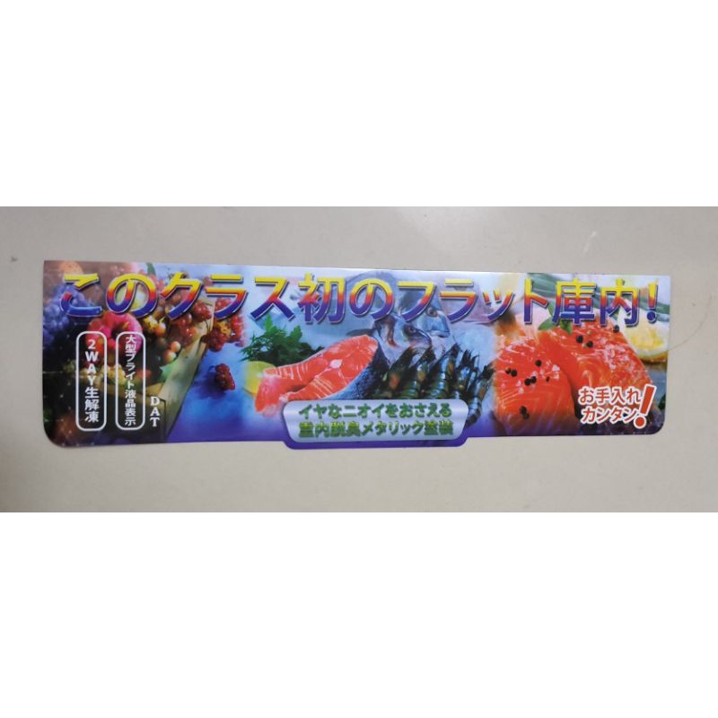 combo 10 tem dán nội điạ nhật