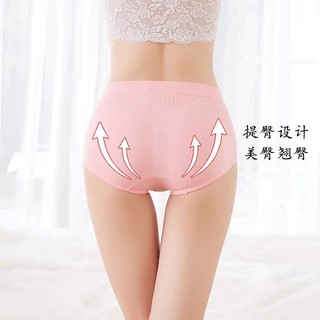 Quần lót cotton co dãn 4 chiều