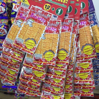 Mực Bento 12 +1 gói / dây x 5gr