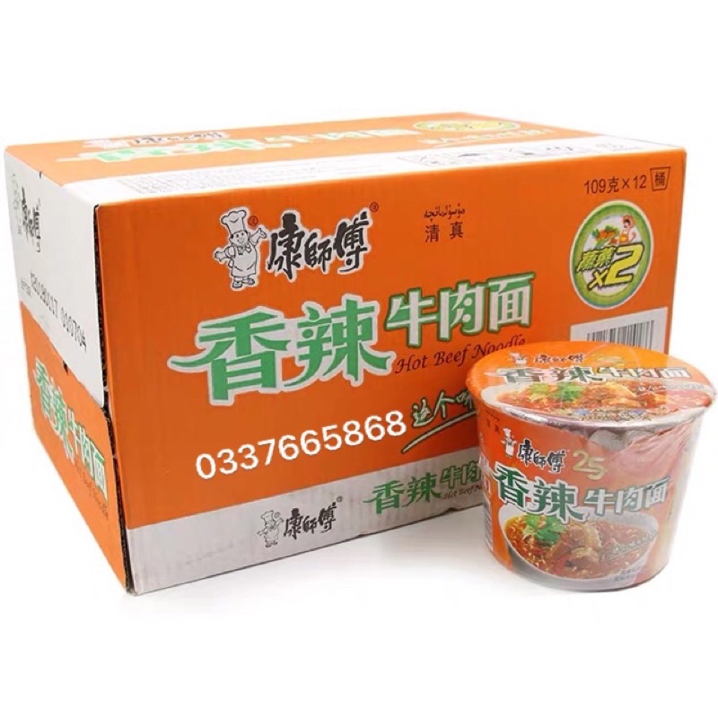 1 CỐC MỲ TÔM SƯ PHỤ KHANG SƯỜN HẦM MÀU VÀNG