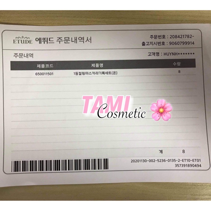 ( CÓ BILL ) SET CHUỐT MI ETUDE HOUSE 1ST CURLING MASCARA SPECIAL SET | BigBuy360 - bigbuy360.vn