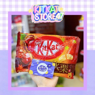 KITKAT VỊ HẠT DẺ