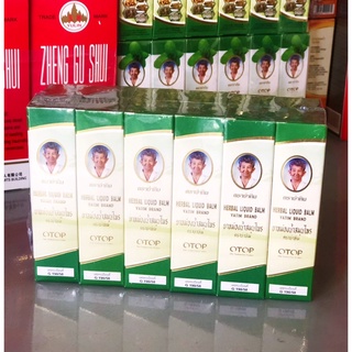 1 lốc 12 lọ dầu lăn 22 vị thảo dược Herbal Liquid Balm Yatim Brand 8ml Thái Lan (Xanh lá)