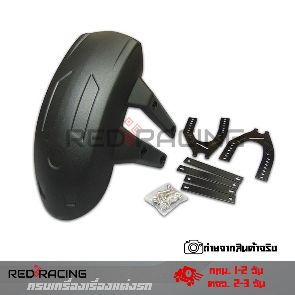 Chắn Bùn Cho Msx-SF DEMON-125CB150R CB300R CB300F 500rf NINJA250-300 (099)