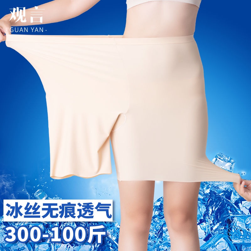 ๑3 cặp quần lót nữ mùa hè chống lóa băng lụa quần đùi liền mạch quần lót quần dài quần an toàn quần dài