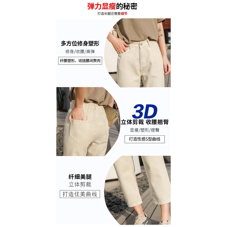 Quần jeans nữ ống suông cho nàng chân ngắn, quần jeans nữ fullsize từ XXS