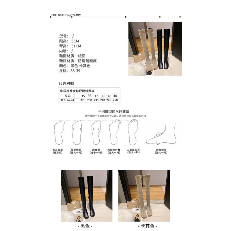 [Sẵn 35 38] Boots đùi nữ ôm chân ulzzang da trơn gót vuông cao 5cm | BigBuy360 - bigbuy360.vn