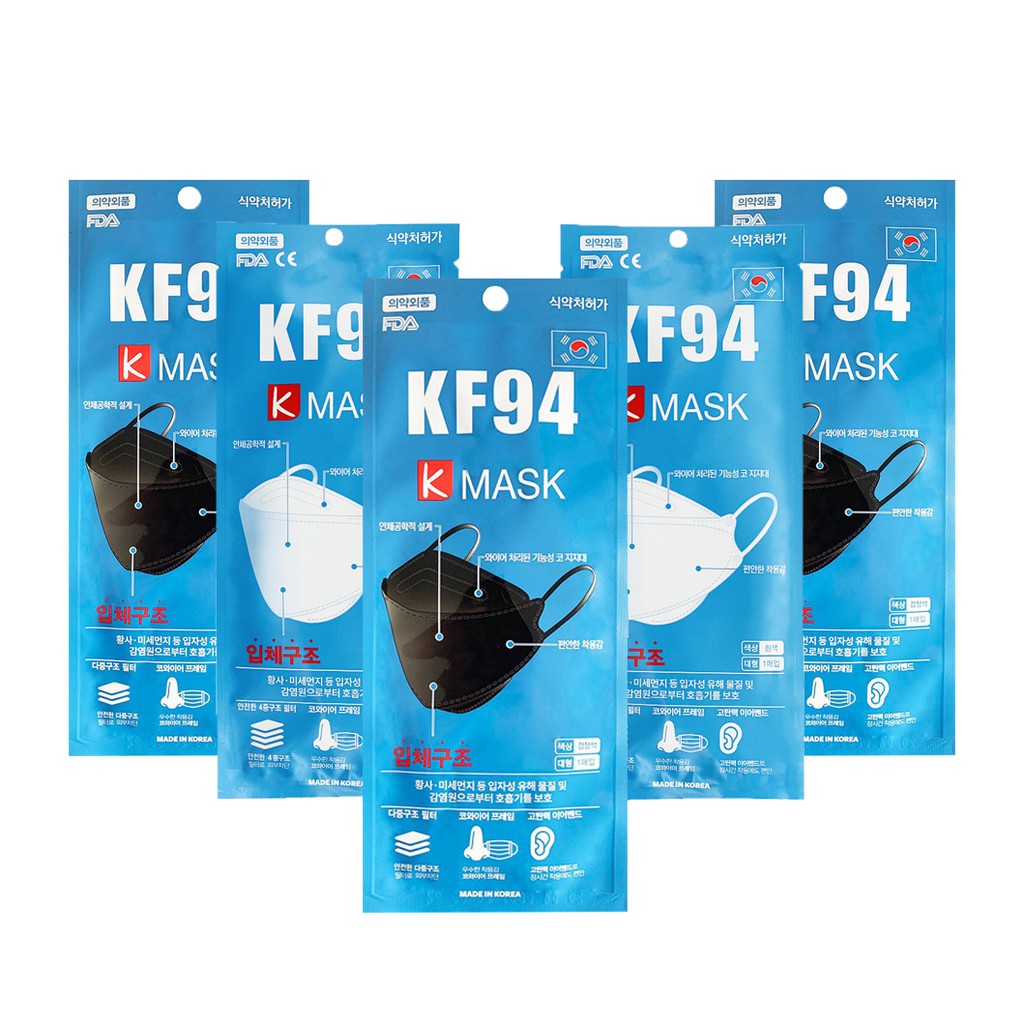 50 CHIẾC KHẨU TRANG HÀN QUỐC KF94 KMASK CHỐNG 94% BỤI MỊN