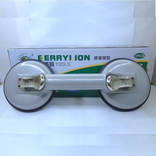 Bộ hít kính chân không 2 chấu hiệu Berrylion