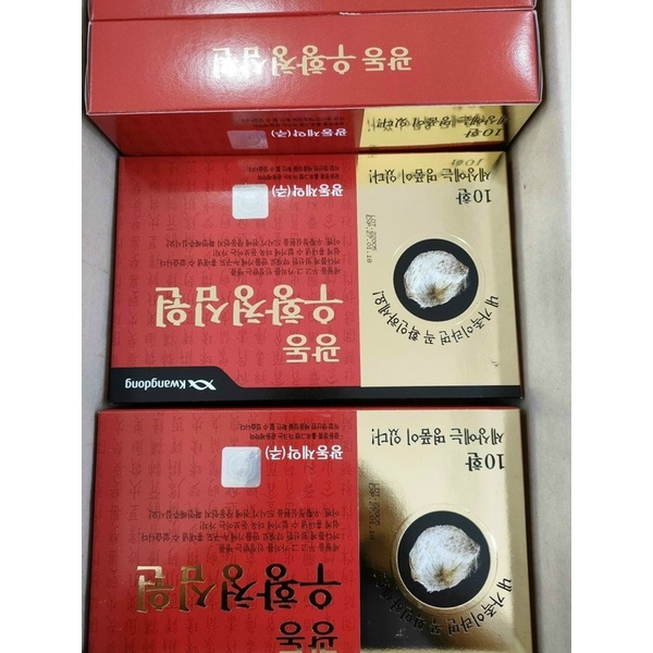 An Cung Ngưu Hoàng Hoàn Hộp Đỏ KWANGDONG HÀN QUỐC