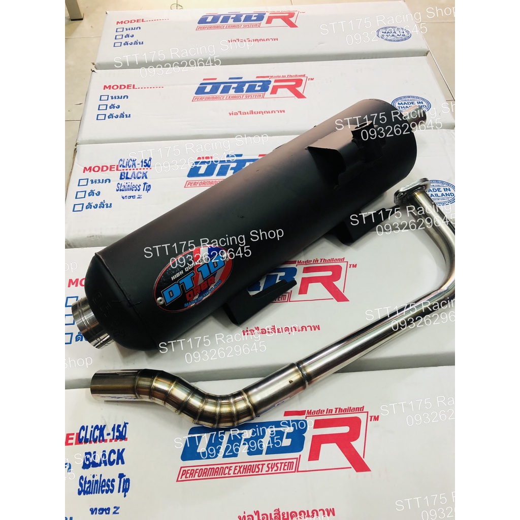 Pô ORBR Thái full cổ sâu gắn như zin cho Vario/Click 2018 - 2020 - Hàng Real