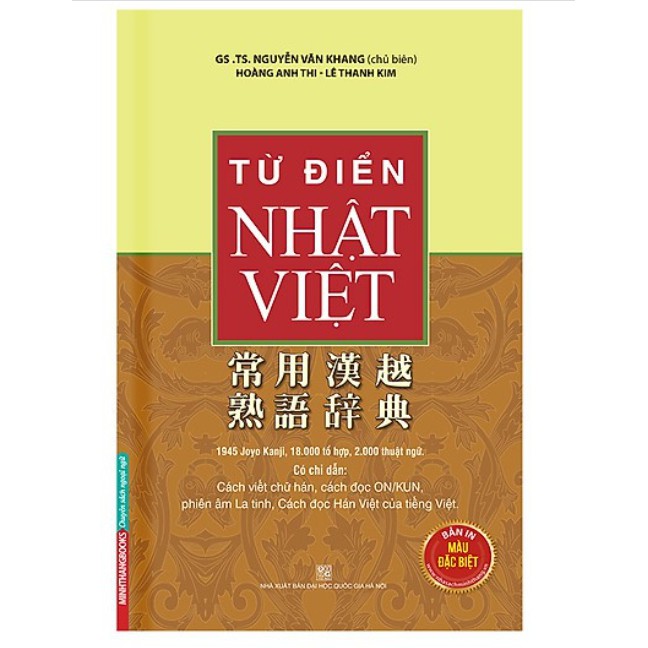 Sách - Từ điển Nhật Việt màu (bìa mềm)