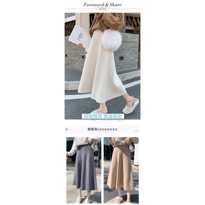 Chân váy dệt kim thu đông dáng dài lưng cao