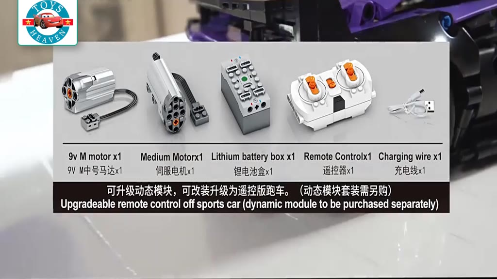 Mô Hình Điều Khiển Từ Xa Rc Technic Siêu Xe Lamborghini Aventador SVJ