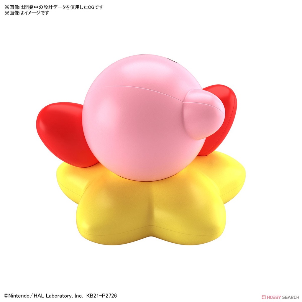 Mô Hình Lắp Ráp Entry Grade EG Kirby