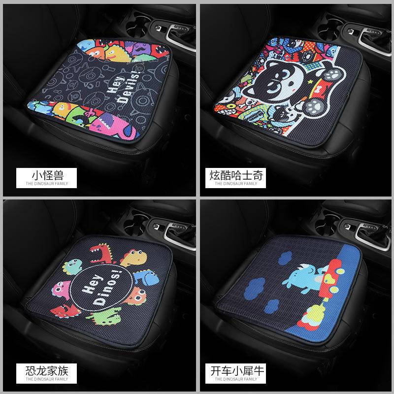Đệm Lót Ghế Ngồi Xe Hơi Bằng Lụa Lạnh Thoáng Khí Họa Tiết Hoạt Hình Dễ Thương