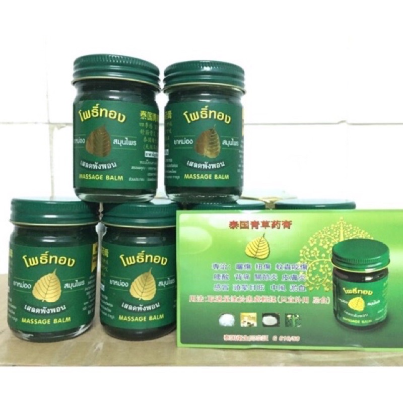 1 hủ cù là lá Bồ đề 50g